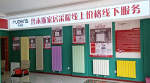 常見問(wèn)題